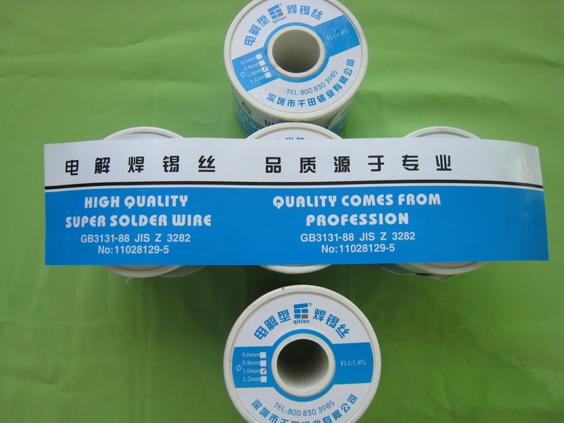 千田锡业焊锡丝_0469.jpg