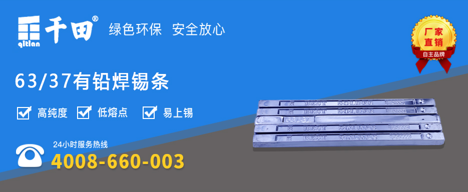 63有铅-4.png